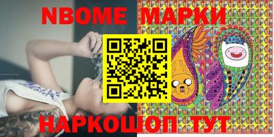 PSILOCYBIN Шелехов