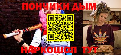 тгк Шебекино