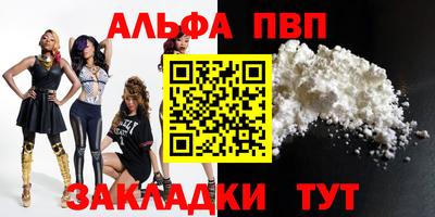 PSILOCYBIN Шелехов