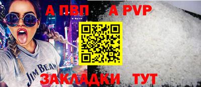 тгк Шебекино