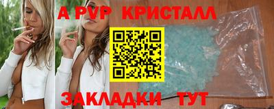 PSILOCYBIN Шелехов