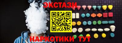 тгк Шебекино