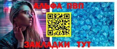 прущие крисы Шахты