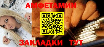 PSILOCYBIN Шелехов