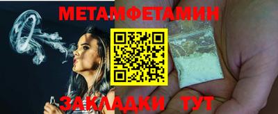 PSILOCYBIN Шелехов