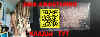 прущие крисы Шахты