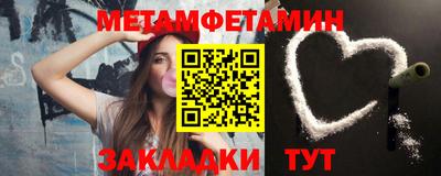 прущие крисы Шахты