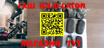 тгк Шебекино