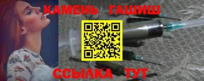 тгк Шебекино