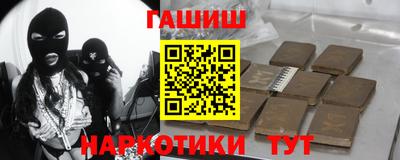 прущие крисы Шахты