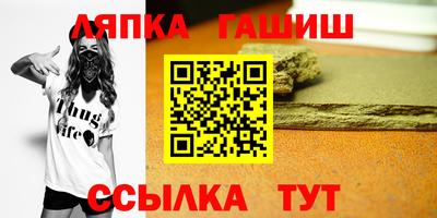 PSILOCYBIN Шелехов