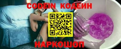 прущие крисы Шахты