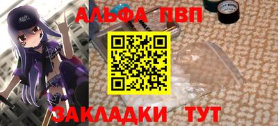 тгк Шебекино