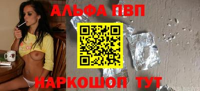 тгк Шебекино