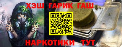 PSILOCYBIN Шелехов