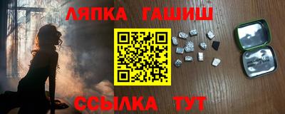 тгк Шебекино