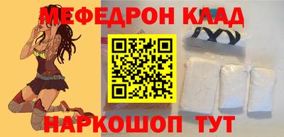 PSILOCYBIN Шелехов