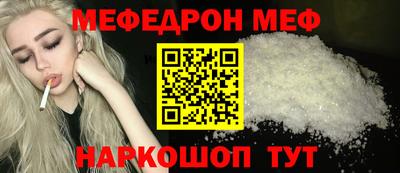 прущие крисы Шахты