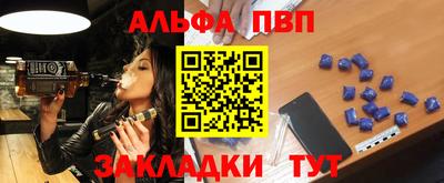 прущие крисы Шахты
