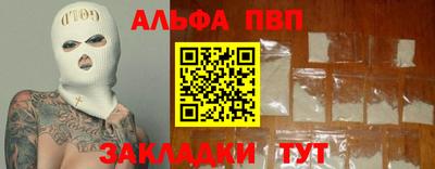 прущие крисы Шахты