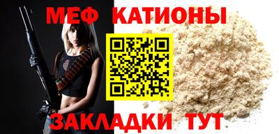 тгк Шебекино