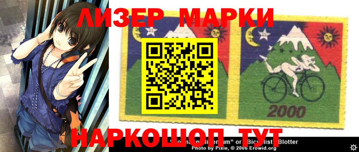ЛСД экстази ecstasy  LSD-25 экстази ecstasy  Вход с VPN  Радужный 