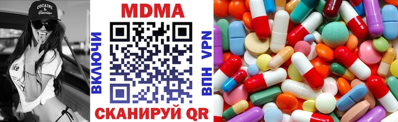 где продают   Радужный  МДМА молли 