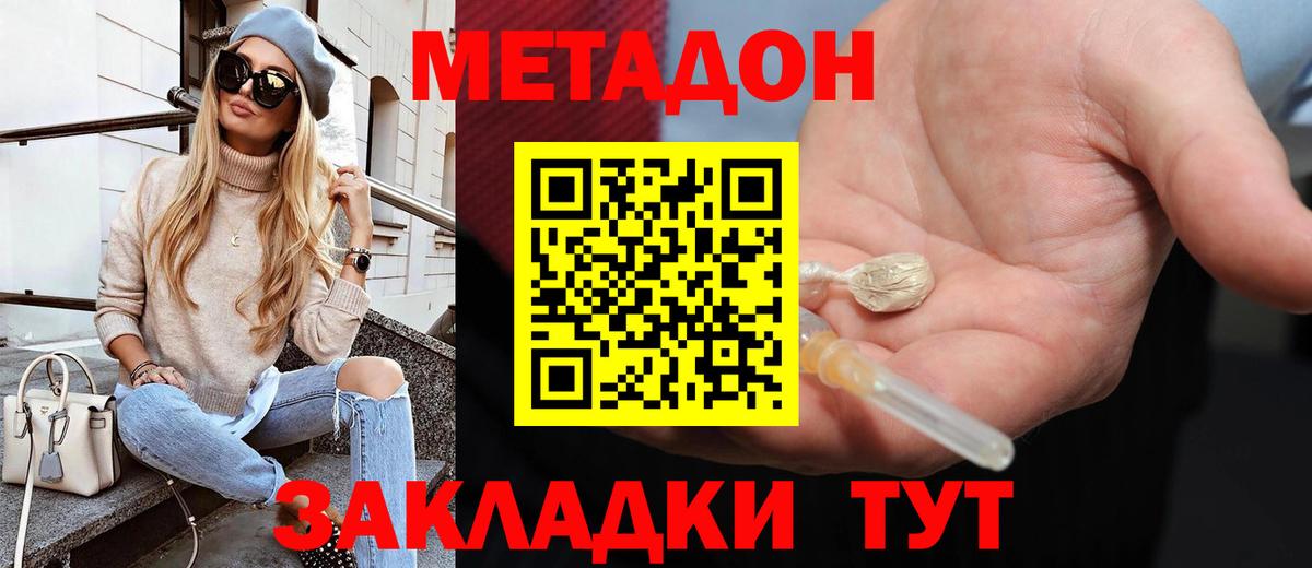 Alpha PVP Радужный