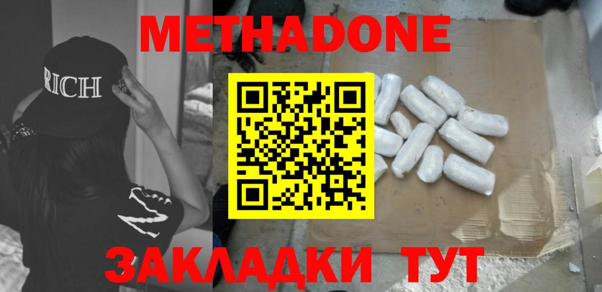 мориарти официальный сайт  гидра ТОР  Вход с VPN  Метадон кристалл  Радужный 