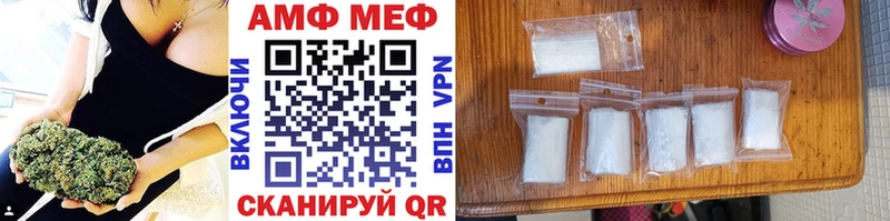 где купить наркотик  Радужный  Первитин Methamphetamine 