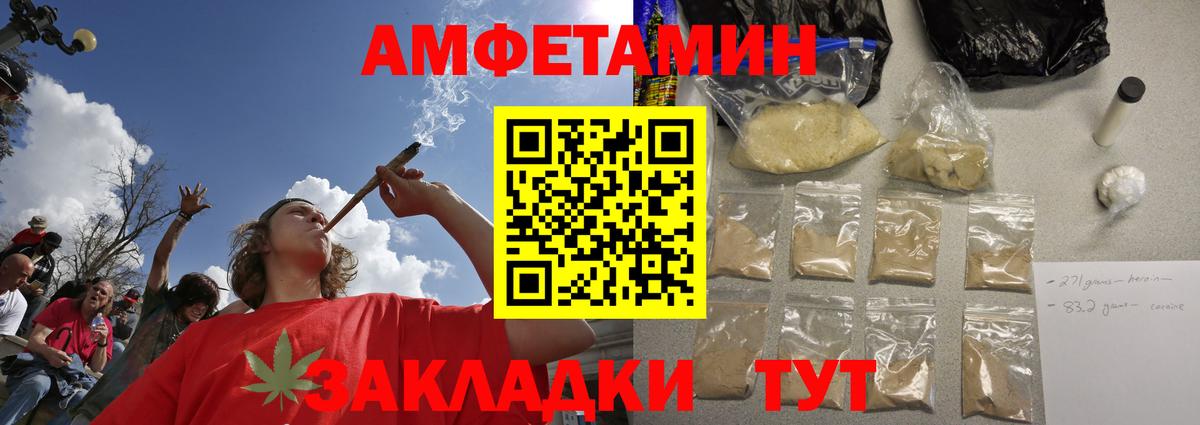 МЕТАМФЕТАМИН пудра Радужный