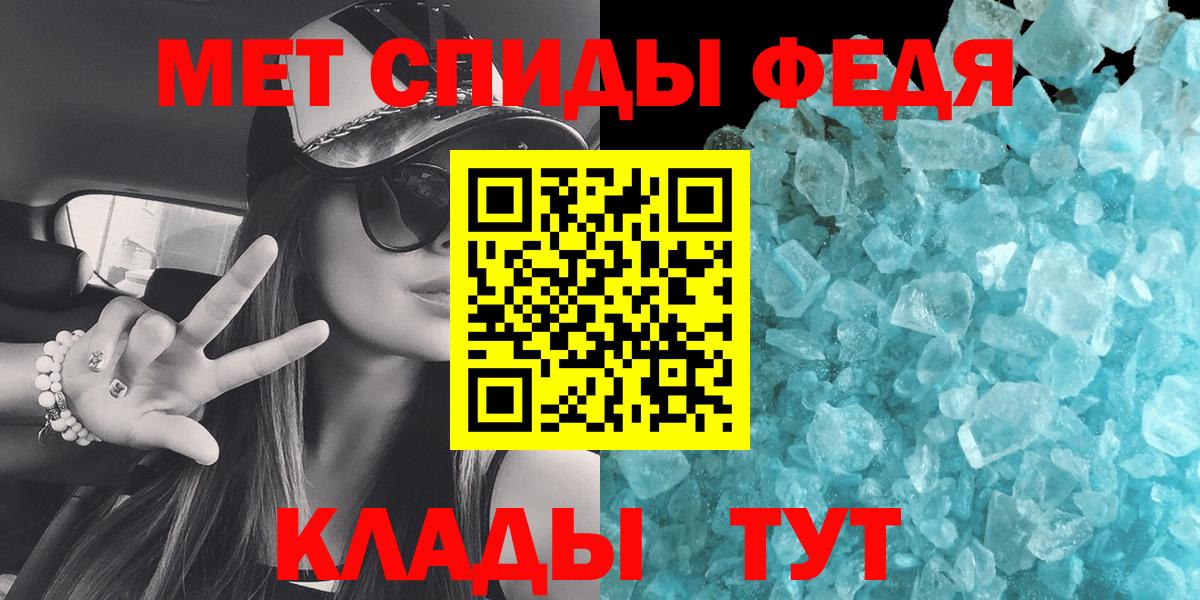 Радужный  МЕТАМФЕТАМИН винт  Вход с VPN 