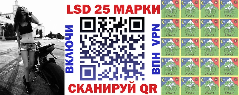 купить наркотики цена  Радужный  Марки N-bome 1500мкг 