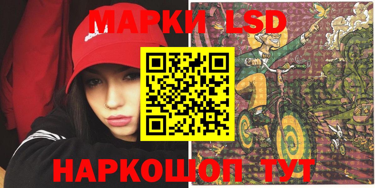 Марки N-bome 1,8мг Радужный