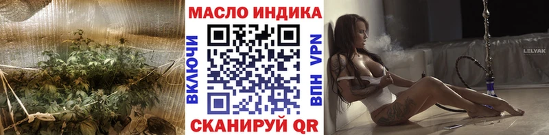 Дистиллят ТГК Wax  наркошоп  mega ССЫЛКА  Радужный 