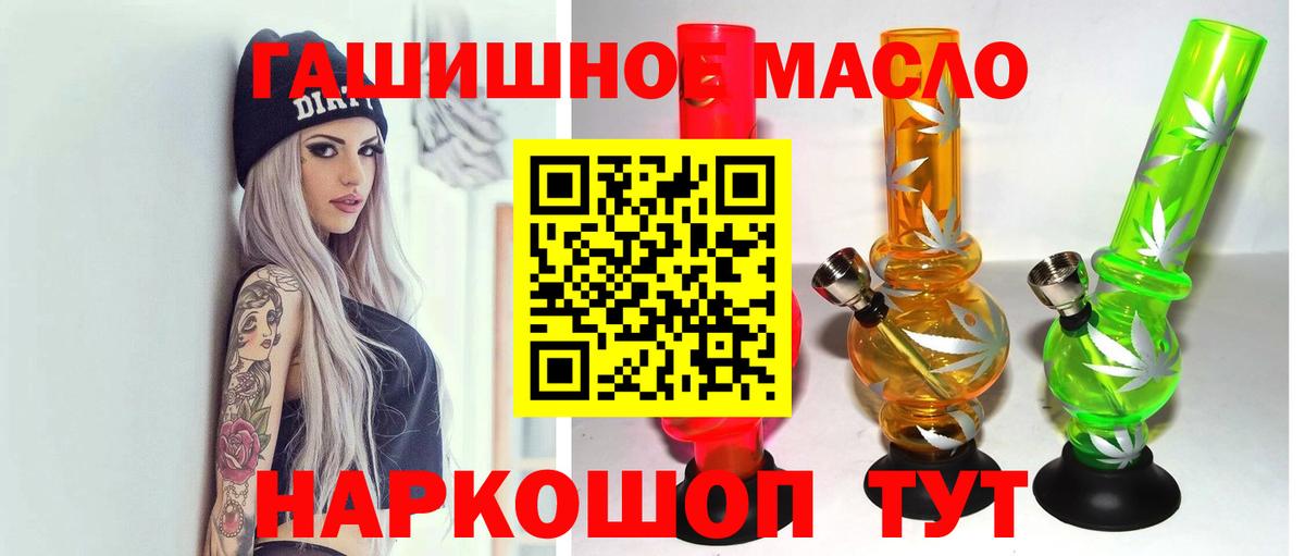 Радужный  Дистиллят ТГК Wax  ТГК концентрат  Вход с VPN 