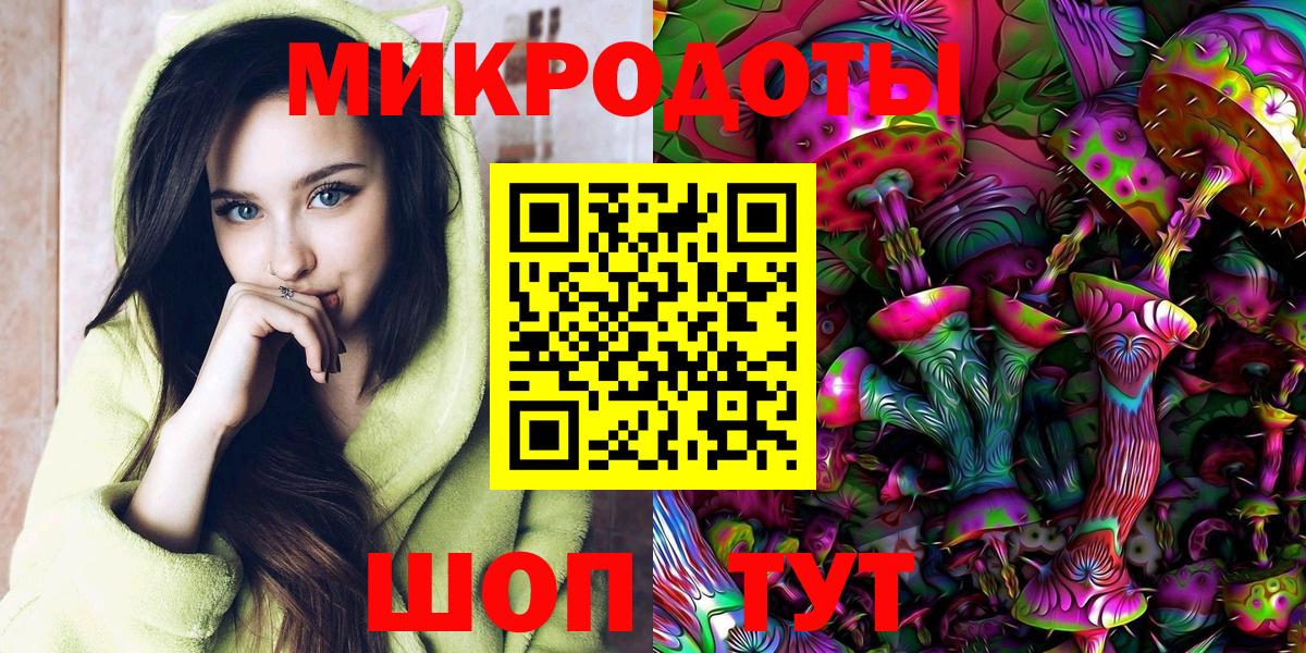 Галлюциногенные грибы мухоморы  Псилоцибиновые грибы Psilocybe  Радужный  Вход с VPN 