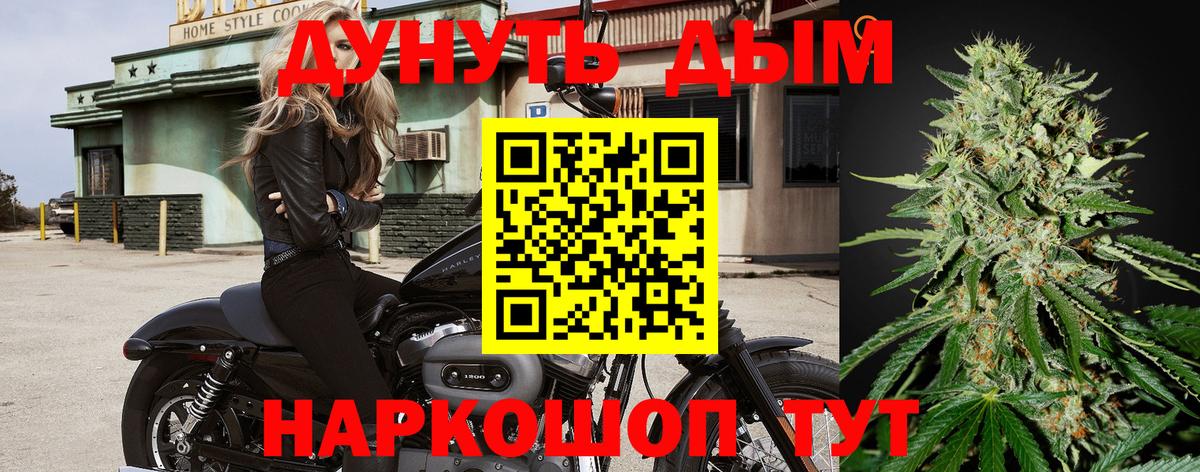 Канабис MAZAR  Канабис тримм  Конопля конопля  Бошки марихуана AK-47  Вход с VPN  Радужный 